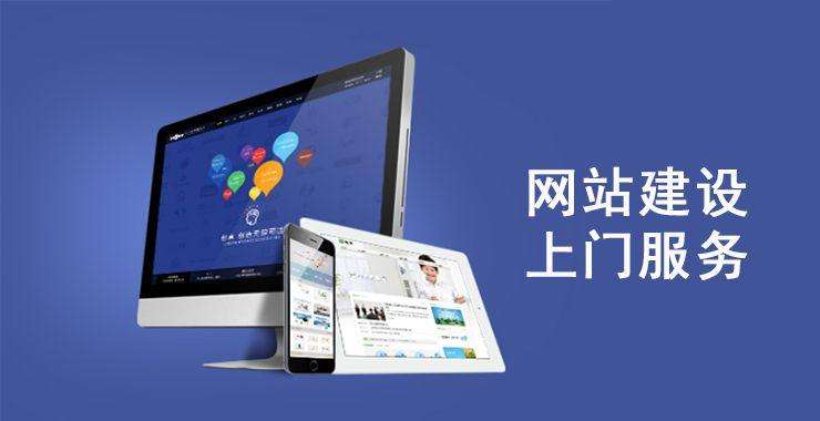哈密seo网站建设